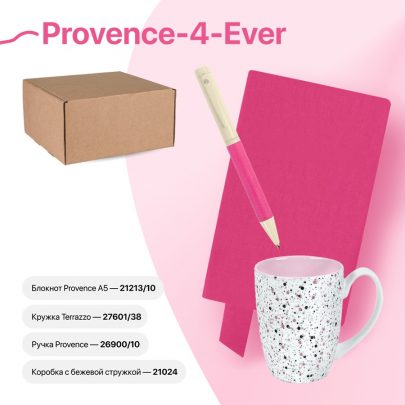 Набор подарочный PROVENCE-4-EVER: бизнес-блокнот