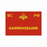 Табличка с наименованием здания 600×400 мм