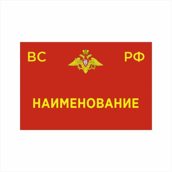 табличка наименование Табличка с наименованием здания 600×400 мм — изображение 1