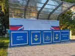 Трибуна на плац для Министерства обороны РФ — изображение 2