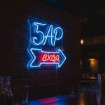 Неоновая вывеска «Бар → Вход» — синий и красный LED-неон