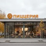 Световая крышная установка (вывеска) для пиццерии