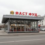 Световая крышная установка (вывеска) для фастфуда (бургерной, бистро)