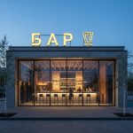Световая крышная установка (вывеска) для бара
