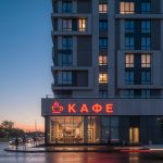 Вывеска «Кафе» — Объемные световые буквы