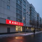 Световой короб (лайтбокс) для кафе