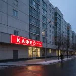 Световой короб (лайтбокс) для кафе