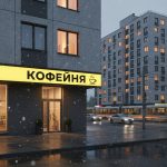 Световой короб (лайтбокс) для кофейни