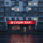 Световой короб (лайтбокс) для суши-бара