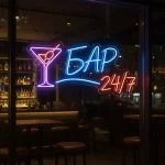 Неоновая вывеска «Бар 24/7 с бокалом мартини» — LED неон фиолетовый, синий, красный