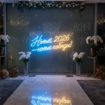 Неоновая вывеска для фотозоны «Новый 2026 — новые победы!»