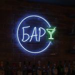 Неоновая вывеска «Бар с бокалом» — LED неон синий и зелёный