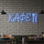 Неоновая надпись «Кафе с приборами»
