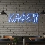 Неоновая надпись «Кафе с приборами»