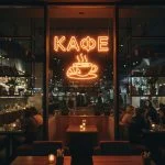 Неоновая вывеска «Кафе с чашкой»