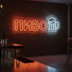 Неоновая вывеска «Пиво с кружкой» красно-белая