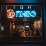 Неоновая вывеска «Пиво с кружкой» синяя