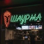 Неоновая вывеска «ШАУРМА» с красно-зелёной подсветкой для фастфуда