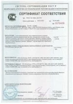 НОТАРИУС Тактильная табличка со шрифтом Брайля 150х300мм — изображение 4