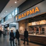 Вывеска для шаурмы и донерной на композитной подложке
