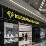 Вывеска для ювелирного магазина на композитной подложке