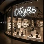 Неоновая вывеска «ОБУВЬ» — белый LED-неон в современном стиле