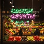 Неоновая вывеска «ОВОЩИ ФРУКТЫ» — LED-неон с иллюстрациями для магазина продуктов