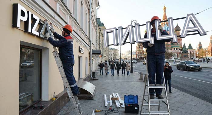 Замена вывесок на русский язык по закону 2026 года, пример оформления фасада