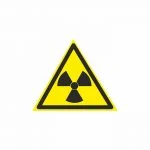 Знак W 07 «Опасность радиации» 200×200 мм по ГОСТ