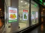 Световая панель Кристалайт — изображение 15