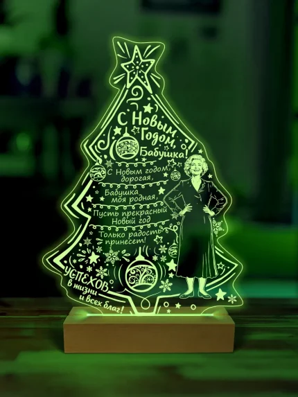 Ночник подарок бабушке на новый год