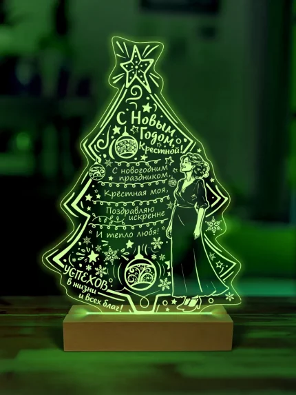 Ночник подарок крестной на новый год
