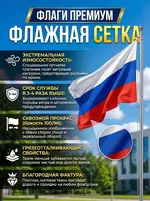 Флаг Карачаевский район — изображение 2