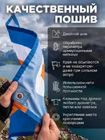 Флаг Карачаевский район — изображение 4