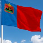 Флаг Кемеровской области — Кузбасса