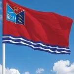 Флаг Магаданской области