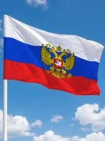 Флаг России с гербом (триколор)