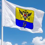 Флаг Гатчинский муниципальный округ