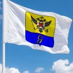 Флаг Гатчинский муниципальный округ