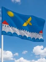 Флаг Кингисеппский района