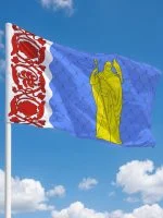 Флаг Сланцевский района