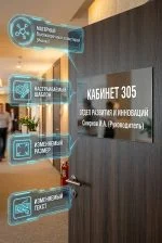 Кабинетная табличка из полистирола (Под металл) — изображение 6