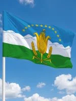 Флаг Урванский район
