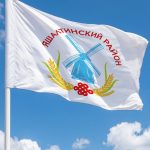 Флаг Яшалтинский район