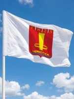 Флаг Город Черкесск (городской округ)