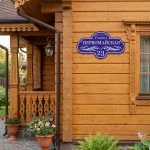 Адресная табличка «Флоренция» (с изящным нижним декором)