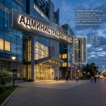 Интерьерная вывеска для Администрации в ТЦ с контражурной подсветкой