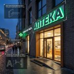 Интерьерная вывеска для аптеки в ТЦ с контражурной подсветкой