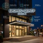 Интерьерная вывеска для бизнес-центра в ТЦ с контражурной подсветкой