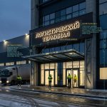 Интерьерная вывеска для логистического терминала в ТЦ с контражурной подсветкой